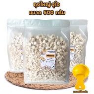 Freeze-Dried Chicken Breast Diced Size 500 Grams 1 Scoop