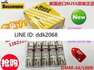 [優選]DMM-11AR 萬用表進口保險絲熔斷器 BUSSMANN 1038mm 11A 1000V