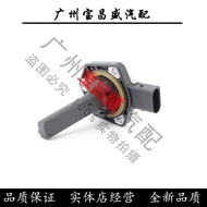 Suitable for BMW 3 Series X1 Oil Pan 318 Oil 320 Position 316 Sensor N46 Oil Level N46 Sensor