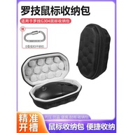 適用羅技鼠標包G304 G903 GPW2 M650L G102狗屁王二收納包M320 M325 M235 M380 M240無線鼠標收納保護殼便攜