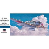 Hasegawa 00453 1/72(D23) Mitsubishi A6M5C Zero Fighter Type 52 HEI