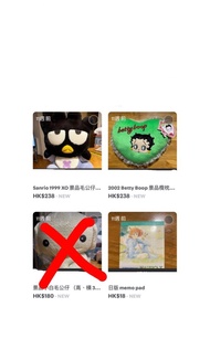 各款貨品價目標示於附圖，若要更多資料可索閱 ～ XO毛公仔;  KT毛公仔;  My Melody毛公仔；趴地熊毛公仔彈彉掛飾一對；小白毛公仔；Pingu毛公仔；Woodstock 毛公仔; 黃鴨毛公