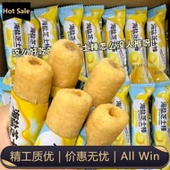 【实惠抢】海盐芝士棒咸甜味夹心粗粮米果棒蛋卷休闲宿舍追剧零食Sea Salt Cheese Sticks Batang Keju Garam Laut