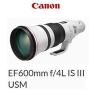 刷卡含發票*公司貨 CANON EF 600mm f/4L IS III USM防震超遠攝鏡頭 客訂三個月(需先付訂金不