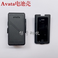 DJI DJI DJI Avata Battery Case Drone Avata Battery Case Upper Lower Case Original Factory Accessory 