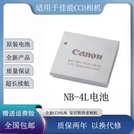 Suitable for canon/canon NB-4L Camera Battery IXUS 110 115 120 130 230 HS Lithium Battery Charger