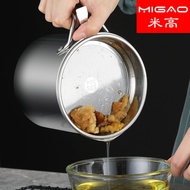 Thickened 304 Stainless Steel Oil Filter Cup Filter Cup Stainless Steel with Filter Mesh Soup Oil Se