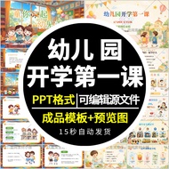 Kindergarten Autumn First Class First Class 2026 Summer Vacation Small Medium Large Class School Cer