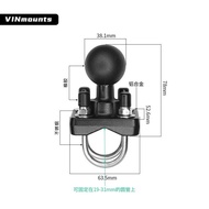Base Bolts Clampable Series Double U Type13-33mmC Ball Head1.5Inch Size Diameter VIN-C-006 Y1NF