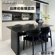 Rock Modern Style Dining Table Dining Table Rectangular Italian Light Luxury Board Dining Table Chai
