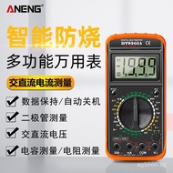 Universal Digital Meter  Multimeter 9205A Handheld Multimeter Multimeter DT-9205A Pen-shape meter SE