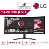 จอมอนิเตอร์ LG UltraWide 34WR50QC-B (VA 100Hz CURVED)
