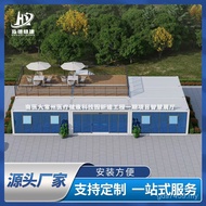 Container Employee Assembly Office Container House Integration Dormitory Warehouse Pass Room B & B W