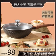 Export Non-Stick Pan Household Medical Stone Italian Gas Electromagnetic Wok Wok Frying Pan Frying P