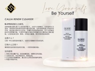 STEMEY DR SYS Callia Renew Cleanser