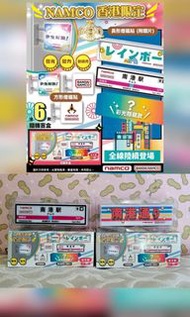全新 NAMCO香港獨家景品💡磁吸式發光迷你燈箱 (現貨：神秘彩光隱藏款🌈(南港通り) / 南港駅 [*包裝盒打開純確認類別*] ($50@1/$80@2) [**送Namco  [迪士尼Tsum T