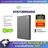 Seagate STKY2000404 ONE TOUCH WITH PASSWORD 2 TB PORTABLE HDD (ฮาร์ดดิสก์พกพา) SPACE GREY By Vnix Group