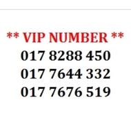 HOTLINK VIP NUMBER - 017 2533 099 / 017 7676 519 / 017 7644 332