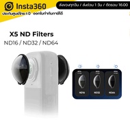 Insta360 X5 ND Filters ND16/ND32/ND64