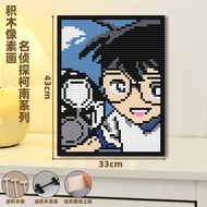 HOT DEAL[Protects baby's skin]New Detective Conan Pixel Building Block Painting Desktop Ornament Hig