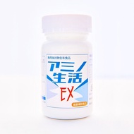 Amino Life EX 120 Tablets | Essential Amino Acids & Nutrient Support Cress Pharmaceuticals