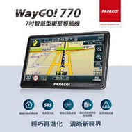 【送平台座+遮陽罩+保護貼】PAPAGO WayGo 770 7吋 智慧型區間測速 導航機(無WiFi連線功能)