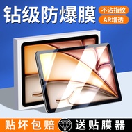 screen protector iphone 15 Berlaku iPadA2902 filem tempered Apple ipadair6 tablet A2902 filem pelind