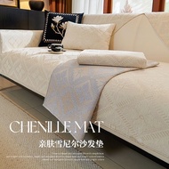 Chenille Sofa Cover Cushion Anti-Slip skin Friendly sofa 3 seater l shape Nordic sarung sofa full se