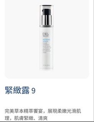 DR's Secret Refining Serum