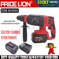 PL951 PRIDE LION ELECTRIC ROTARY HAMMER DRILL SUPER TORSION RECHARGEABLE