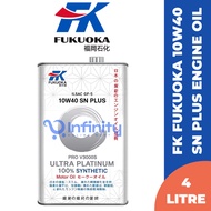 FK FUKUOKA Pro V3000S 10W40 Full Synthetic SN Plus 4L Engine Oil For Proton/ Perodua/ Toyota