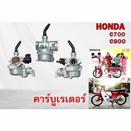 Carburetor HONDA C 70 C700 C900 Nanthida C700 C900 Grade A