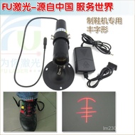 Whole Set Feng Shoes Factory Shoes Laser Red Light Font Shoe Making Machine Laser Infrared Positioni