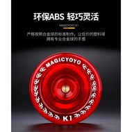 Magic yoyo Yoyo Yoyo K1 Boy Plastic Yoyo Yoyo Ball Children Anime Toy Deep Space Blue