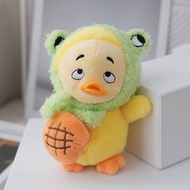 FS DUCK Keychain Soft Doll Bag Charm/Key Charm Cute