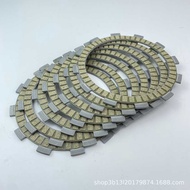 Suitable for Suzuki DR250 DR250S DR250SE DR350/S/SE Clutch Disc Friction Disc