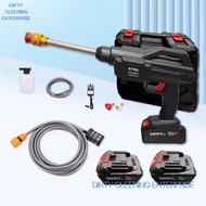 Portable Cordless High Pressure Waterjet Gun 988VF 588VF Outdoor Household Car Floor Wash 高压水枪