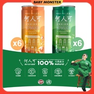 🔥HARGA BORONG🔥BMS 6 in 1 240ml Cans HO YAN HOR Herbal Tea Sour Plum Tea Pu Erh Teh Herba Cina Halal 