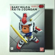 Baby Milo & RX-78-2 Gundam SD EX-Standard 高達 Aape Bape Bandai BB戰士 猿人⚠️議價/議交收地點🚫即封⚠️現貨/要就出價🚫不答有冇及廢話⚠