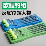 Source Anti-Tangling Fishing Hook European Carp Fishing Rig Short Strand Back Bottom Fishing Equipme