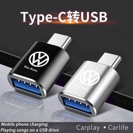 Volkswagen Converter Car Charging Adapter Type-C to USB Interface VW Golf Tiguan Touran POlo Troc