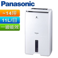 【Panasonic國際牌】11公升智慧節能除濕機 F-Y22EN"下殺"