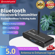 D09ไร้สายตัวแปลงสัญญาณเสียงดิจิตอลเป็นอานาล็อกดิจิตอลตัวแปลงเสียงพร้อมตัวรับสัญญาณบลูทูธเครื่องส่งสัญญาณสำหรับเสียงสเตอริโอHiFi Bluetooth DAC
