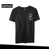 AINTFAKE Japan Collection Graphic Tee JC011
