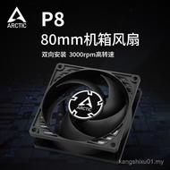 Computer Cooling 8025p8 Chassis Fan arctic8cm Desktop cpu Fan C0XQ