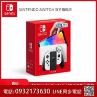 Nintendo Switch任天堂國行體感健身游戲主機套裝switch oled 健身環大冒險  家用游戲機續航增