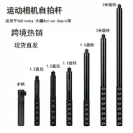 Suitable for 3 6 0 i n s t a Invisible Selfie Stick Aluminum Alloy Retractable Action Camera Extensi