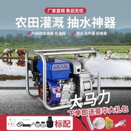 QM🍅 Manufacturer170FGasoline Engine Water Pump2Inch3Inch4Inch Gasoline Pumper Gasoline Engine Pump Agricultural Pumper 9