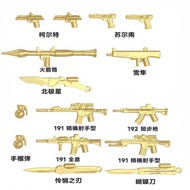 Delta Soldier Minifigure Weapon Accessory Set Golden Pistol Rifle Model Toy