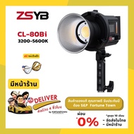 ZSYB CL-80Bi B Color 3200-5600K ไฟต่อเนื่อง Video Light  แถมฟรีรีเฟล็ก
